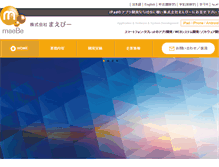Tablet Screenshot of maebe.jp